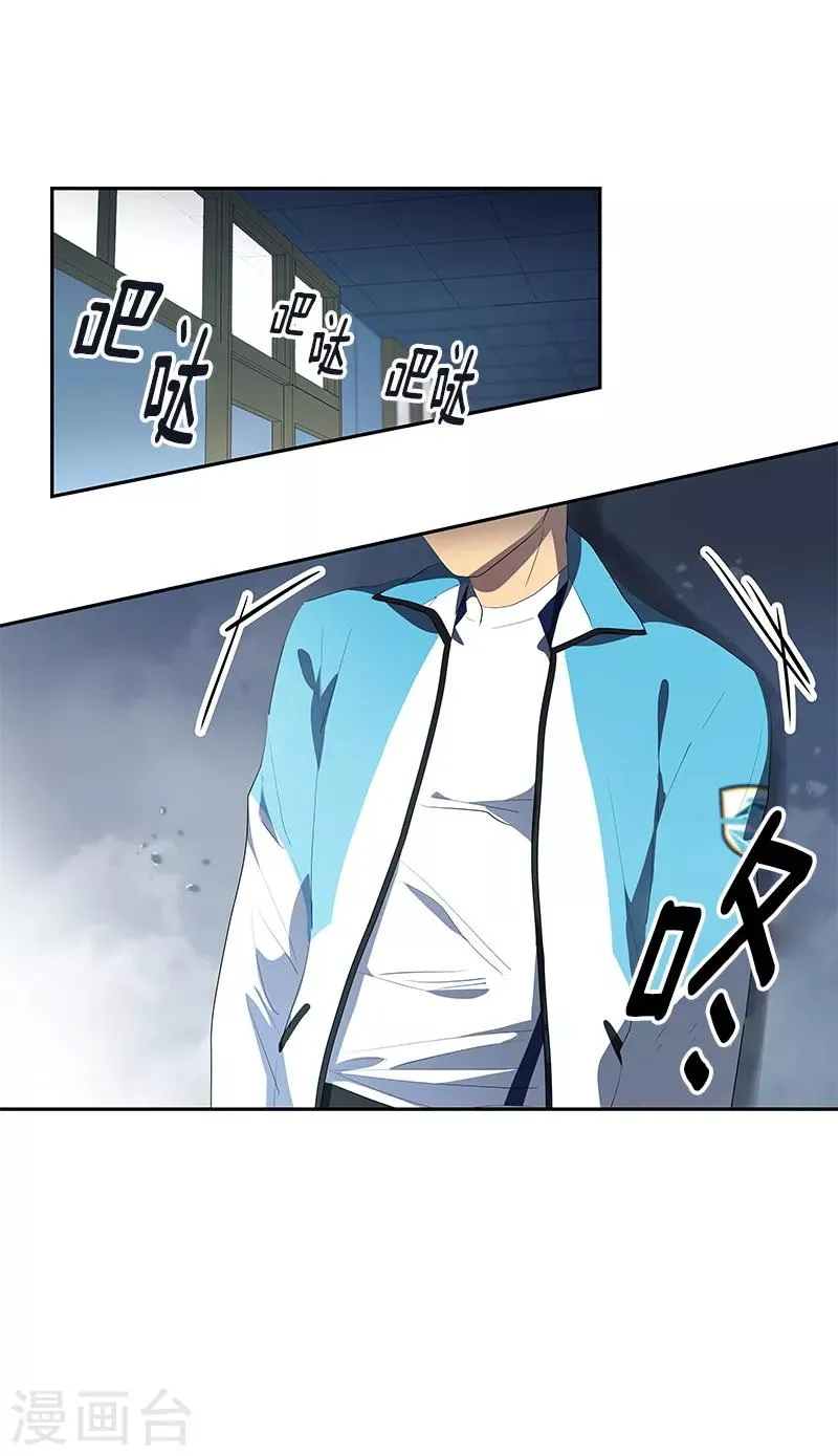 第105话 国凡的痴心 第13页