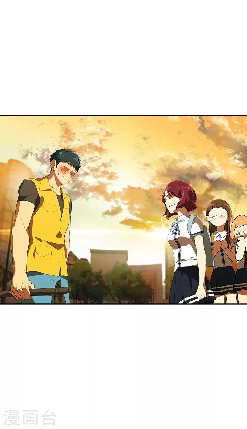 第105话 国凡的痴心 第18页