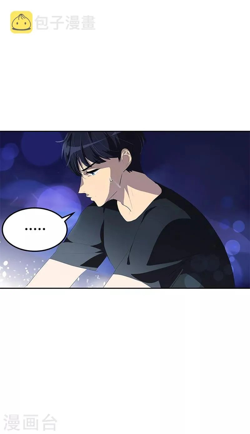 第106话 李言的无可奈何 第9页
