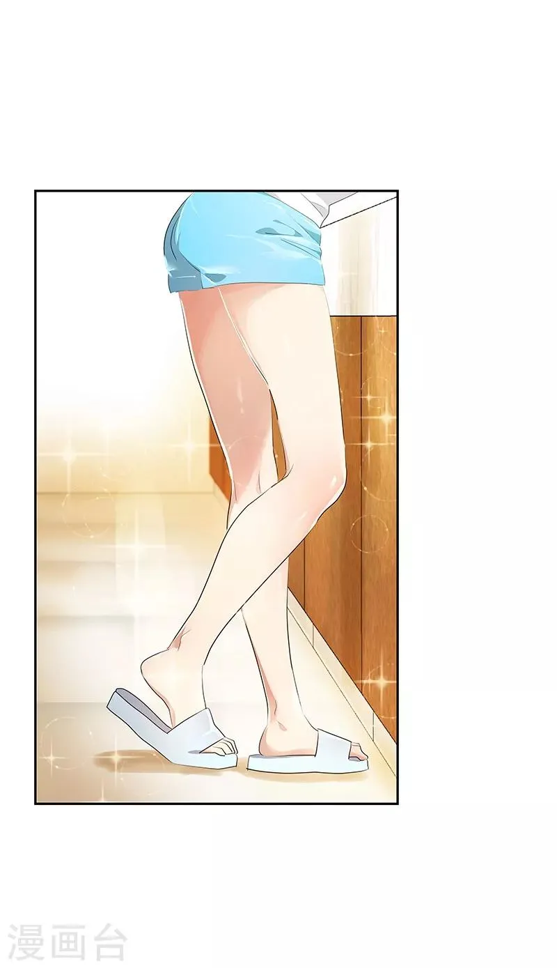 第107话 学姐的小心思 第2页