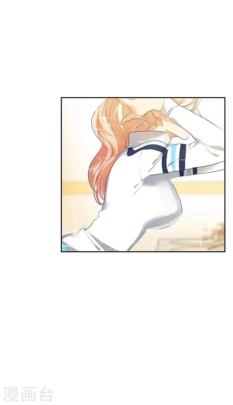 第107话 学姐的小心思 第3页