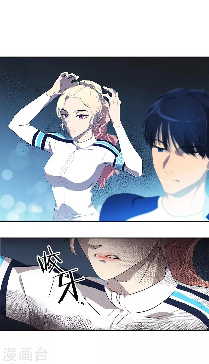 第107话 学姐的小心思 第15页