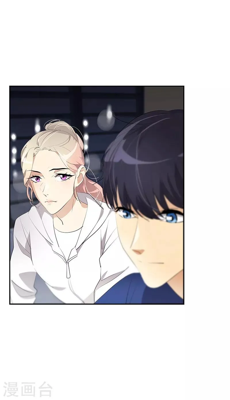 第109话 福尔摩斯·坤 第6页