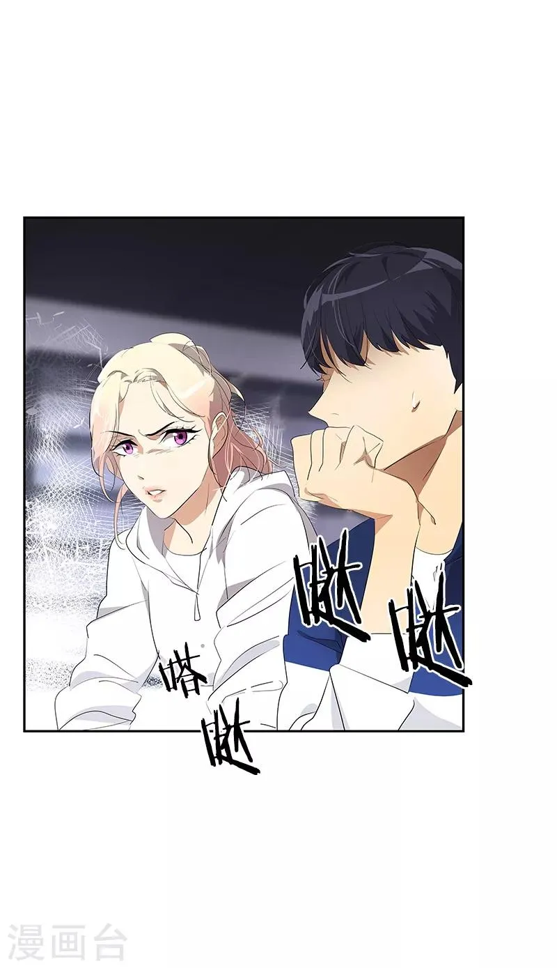 第109话 福尔摩斯·坤 第10页