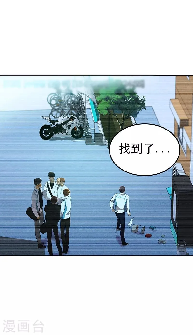 第109话 福尔摩斯·坤 第13页