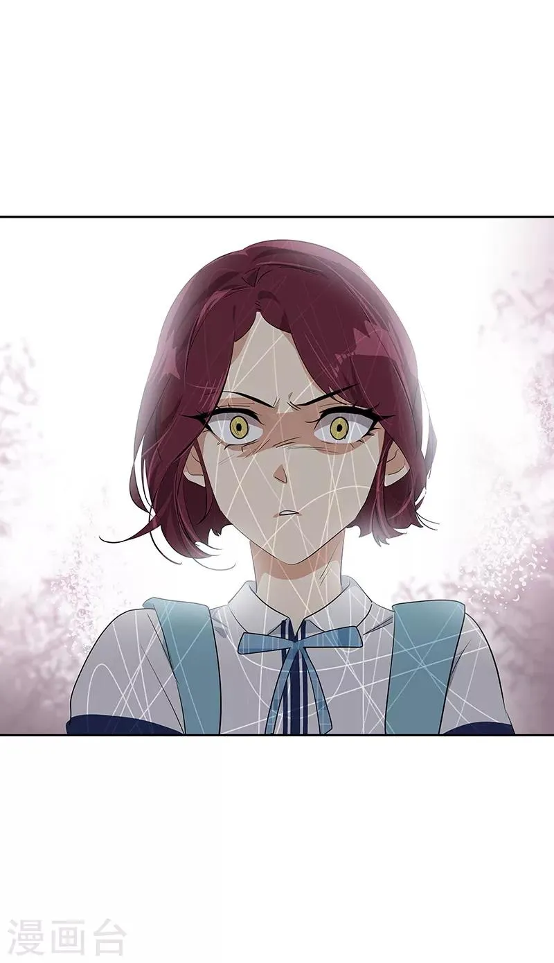 第110话 少自作多情 第33页