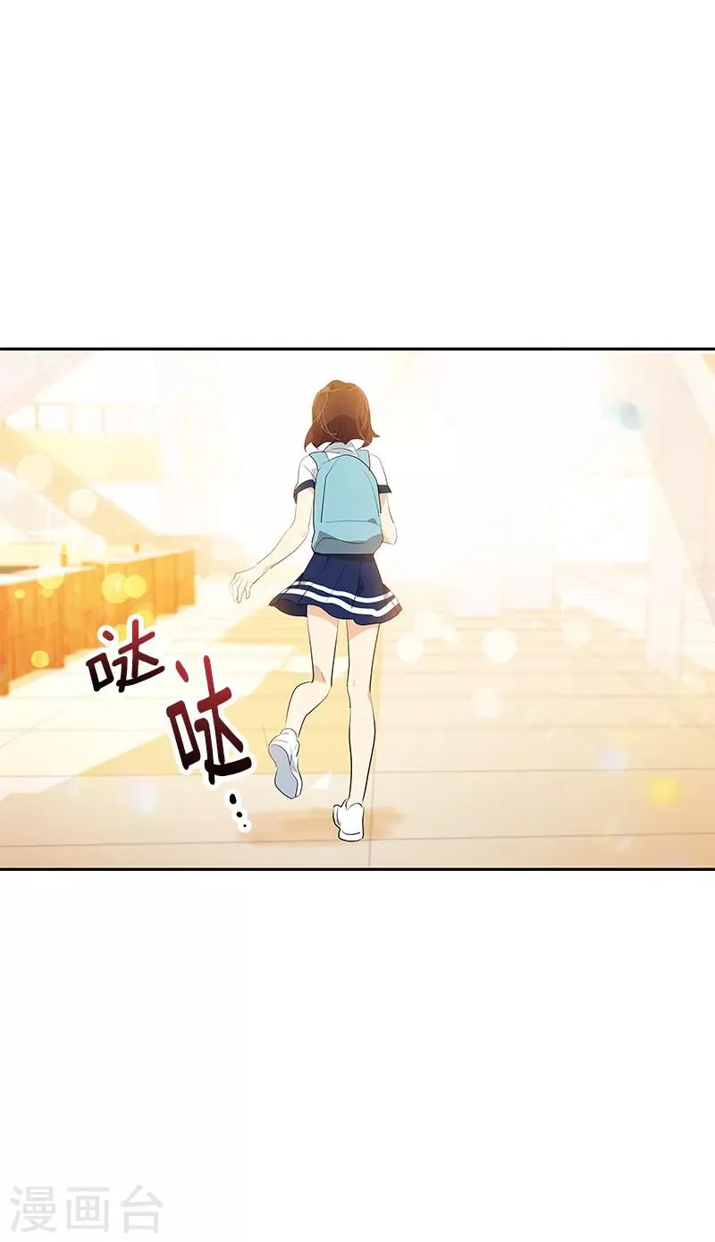 第111话 狠心的‘拒绝’ 第21页