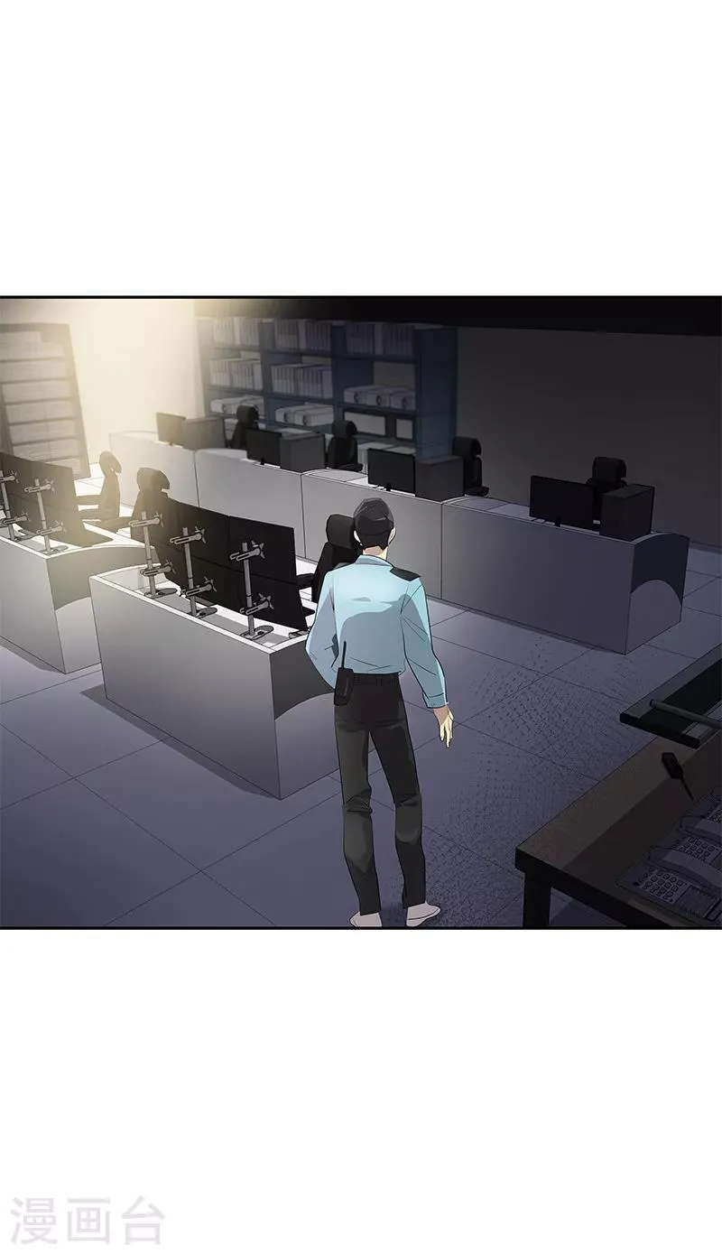 第112话 学姐的邀请 第3页