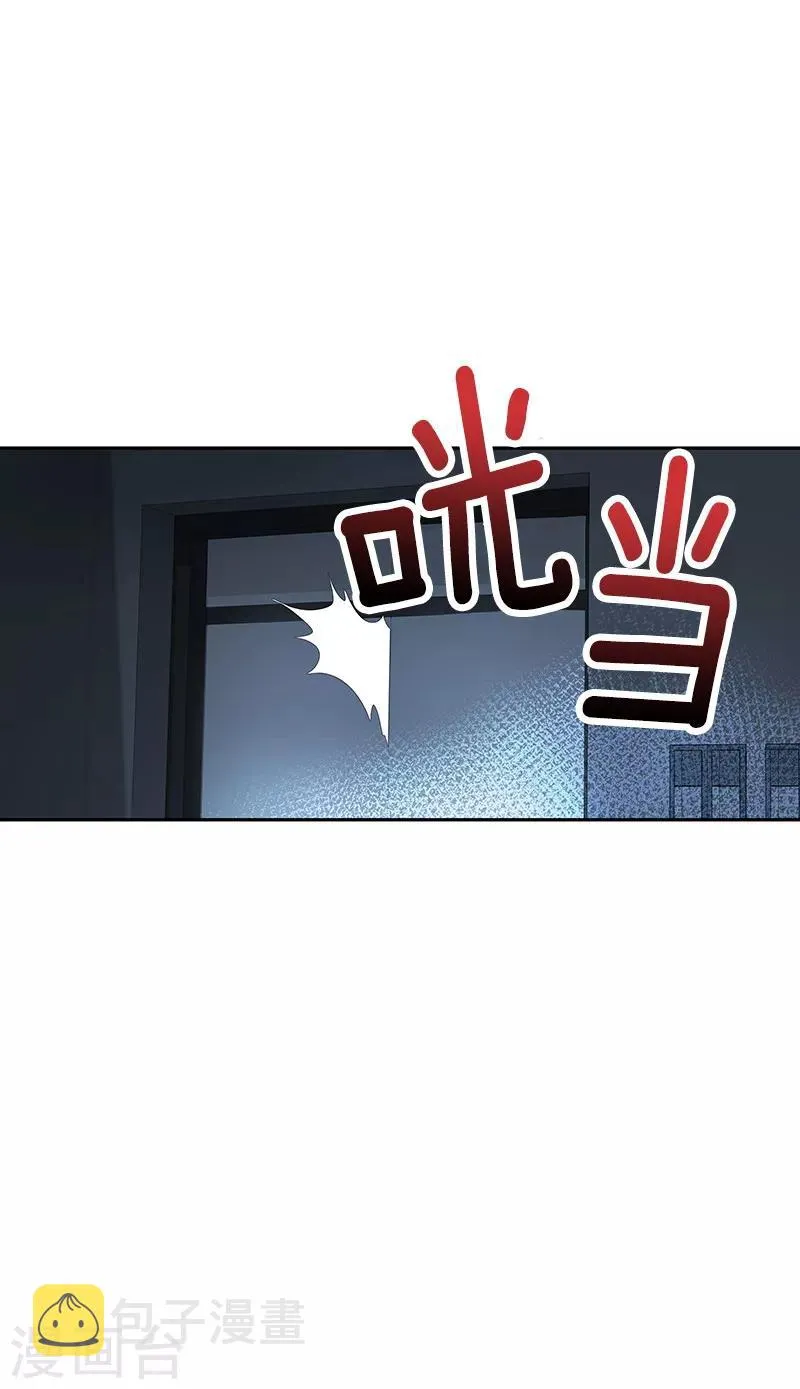 第112话 学姐的邀请 第12页