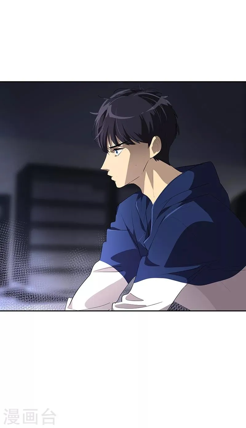 第112话 学姐的邀请 第18页