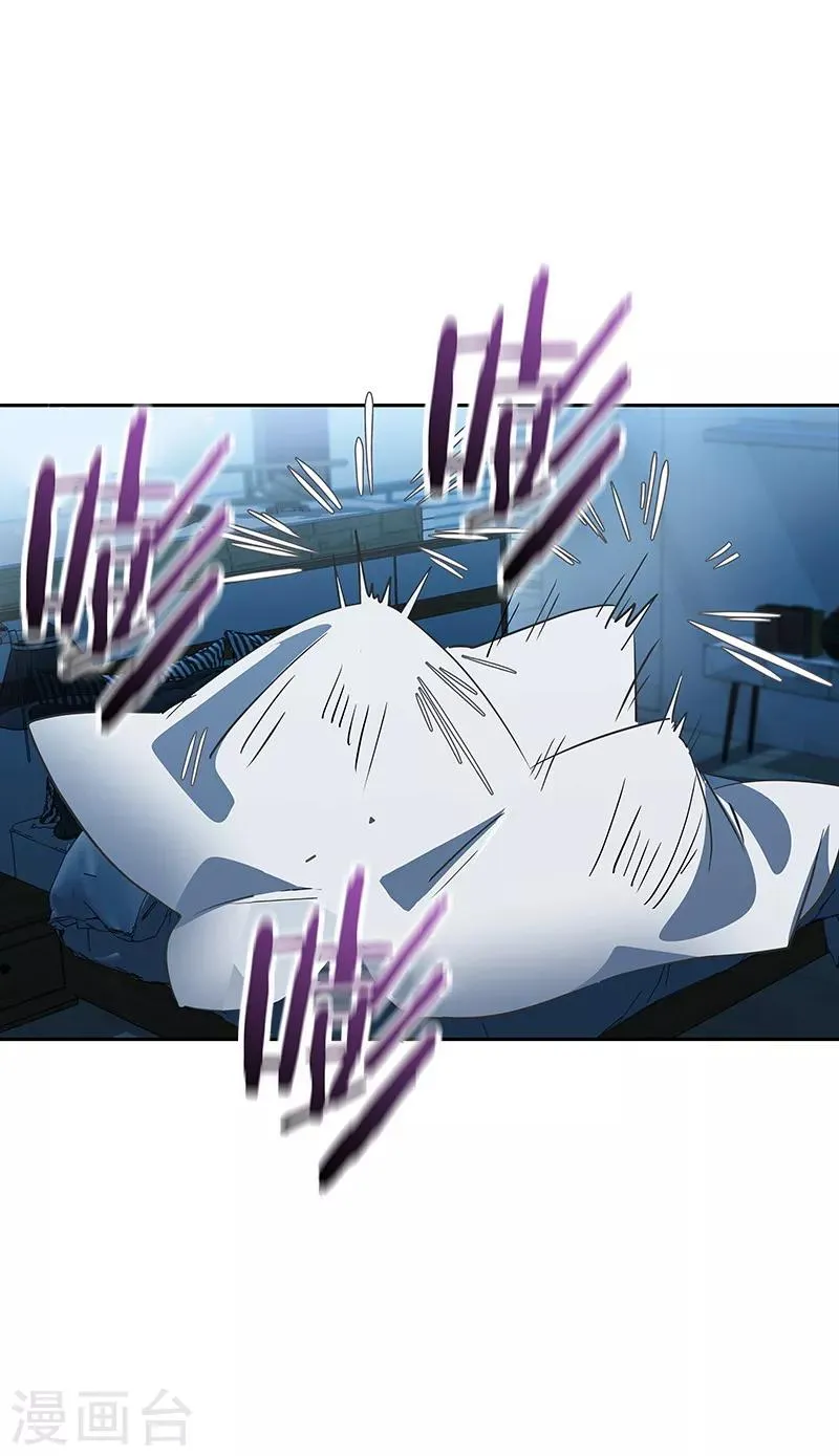 第113话 心疼国凡 第6页