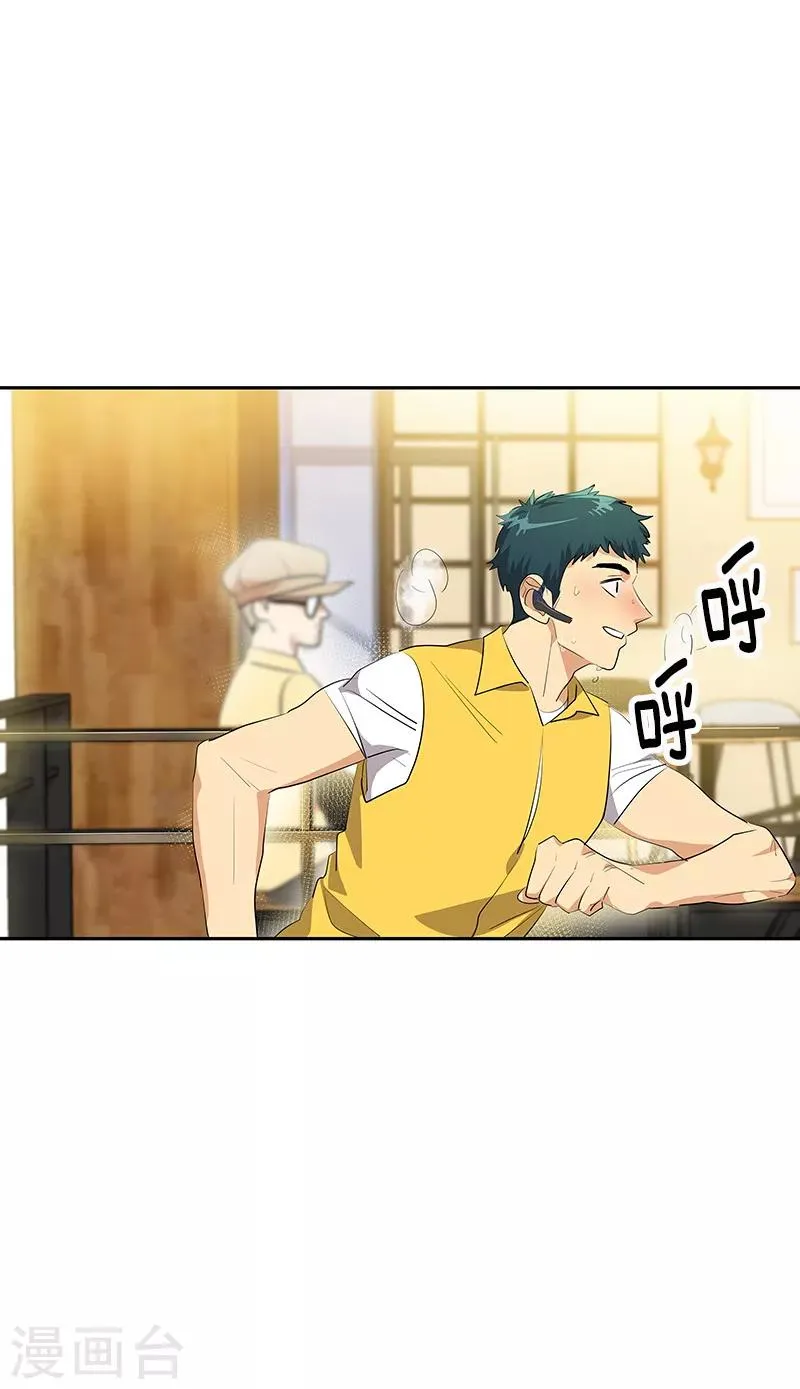 第114话 杀人未遂 第4页