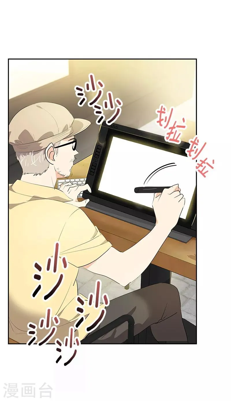 第114话 杀人未遂 第7页
