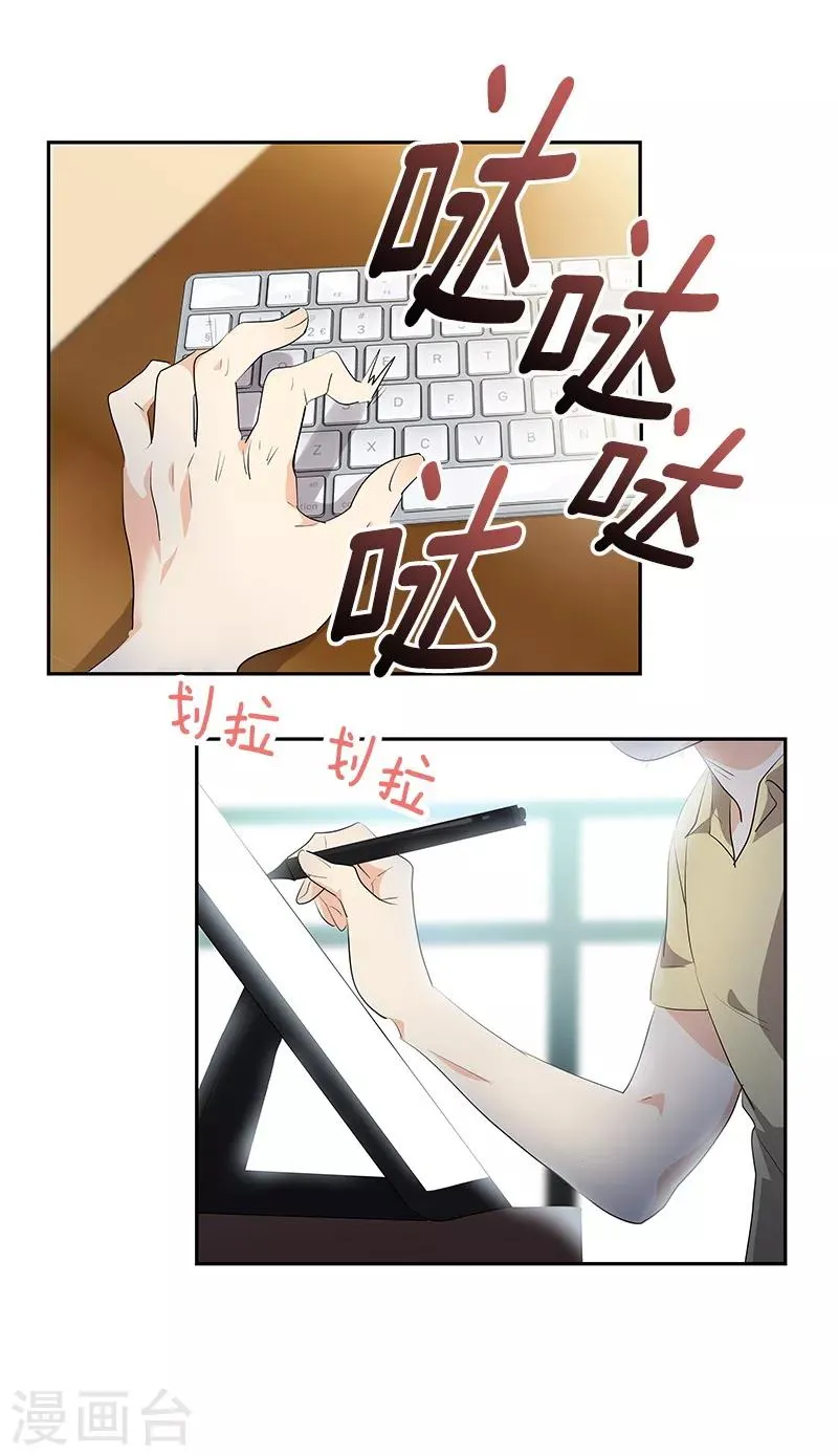 第114话 杀人未遂 第8页