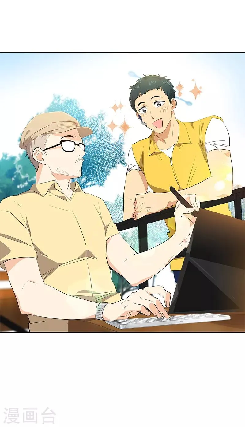 第114话 杀人未遂 第10页