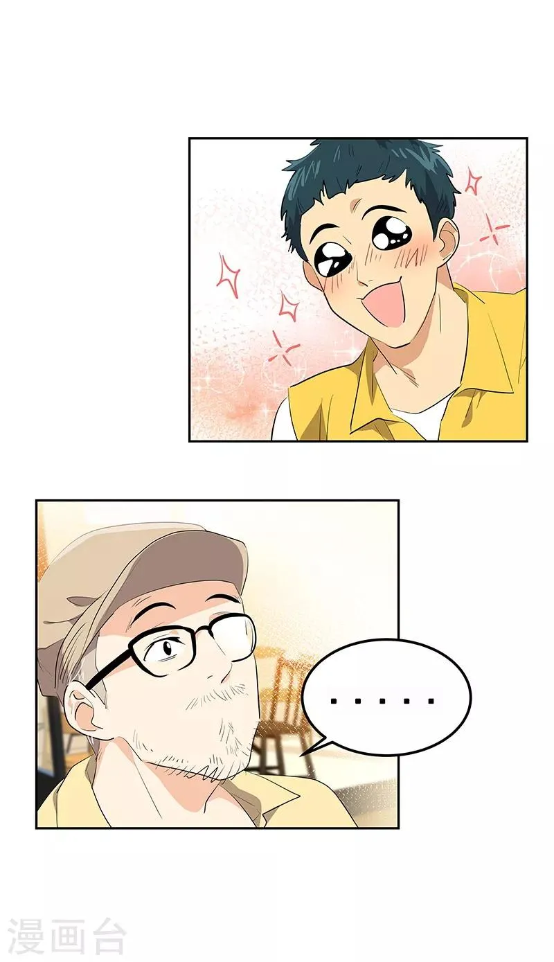 第114话 杀人未遂 第13页