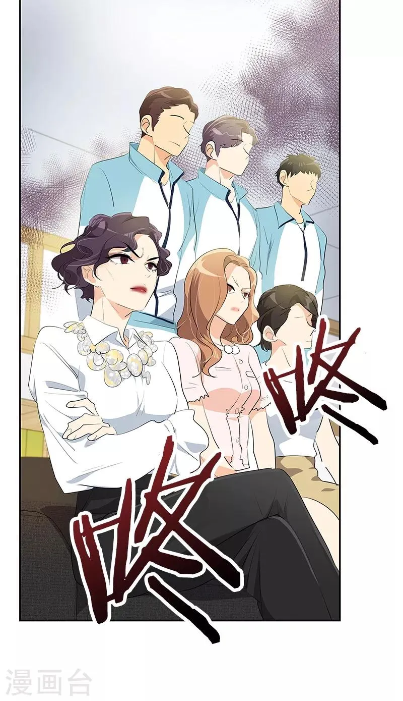 第114话 杀人未遂 第17页