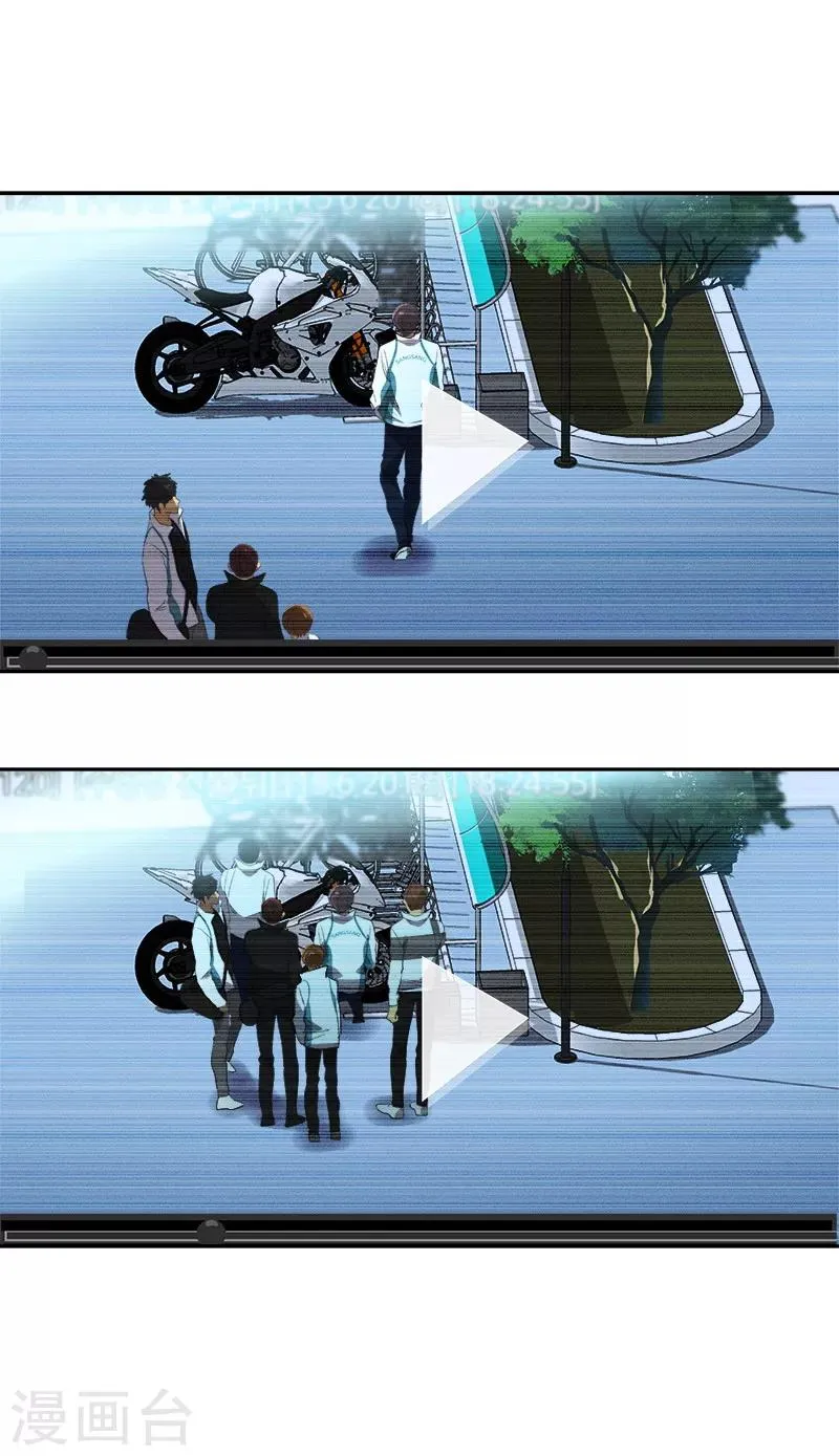 第115话 罪有应得 第16页