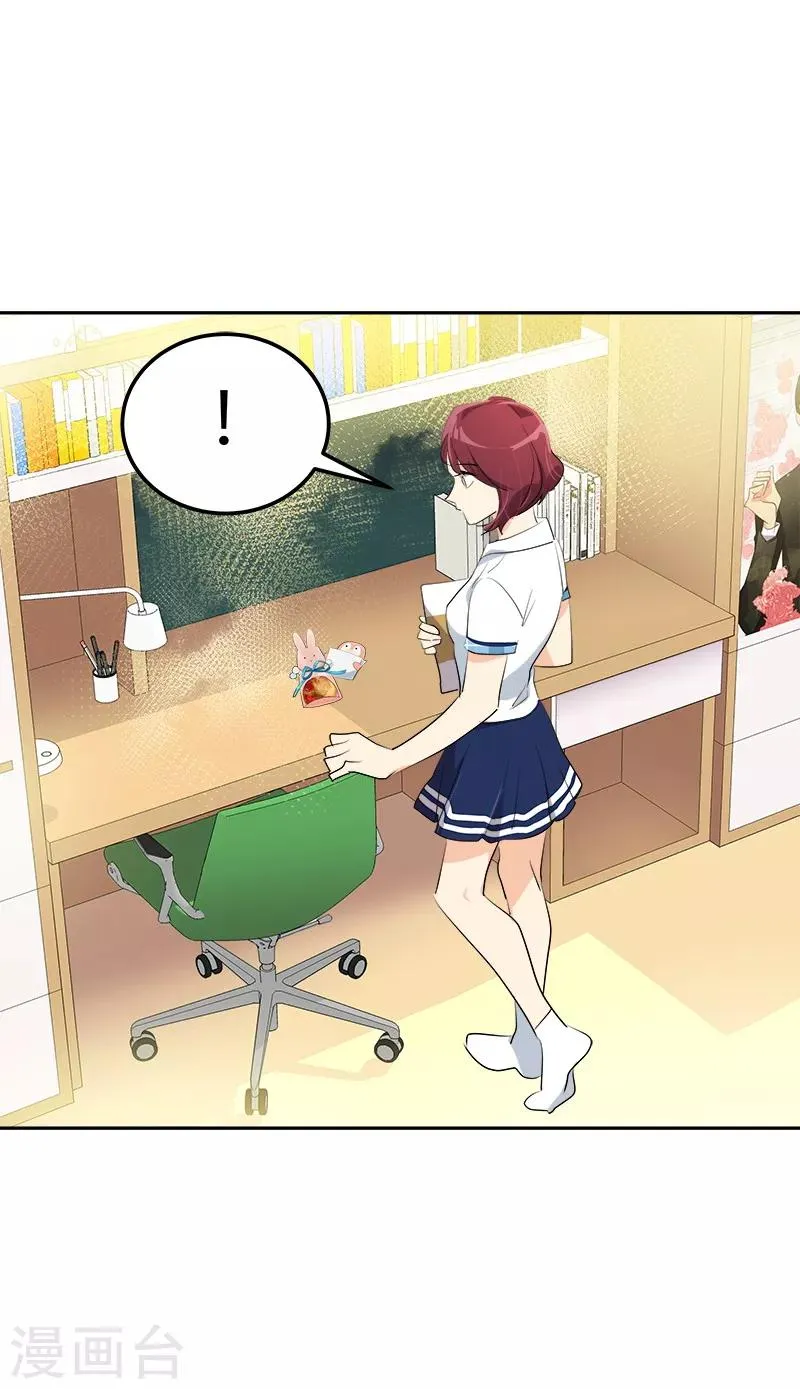 第116话 任盛 第4页