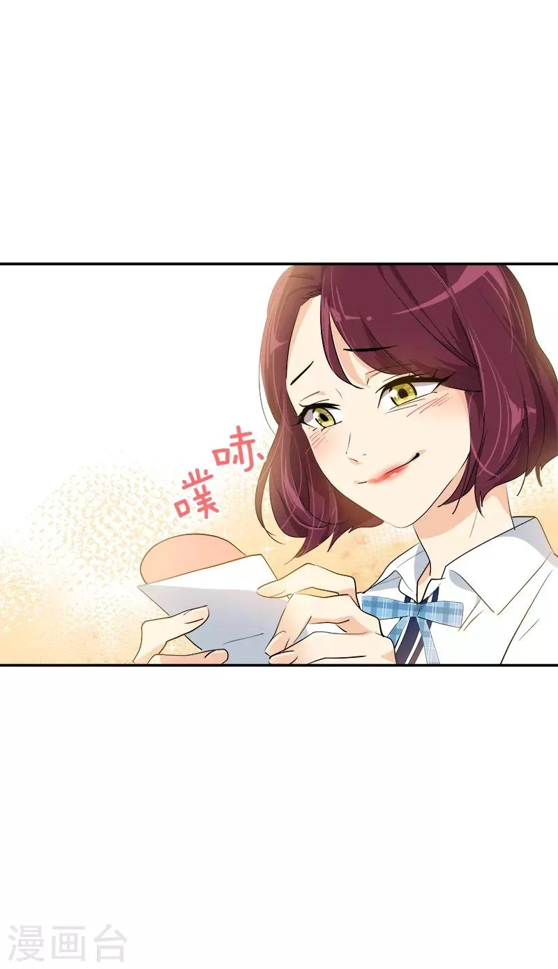第116话 任盛 第8页