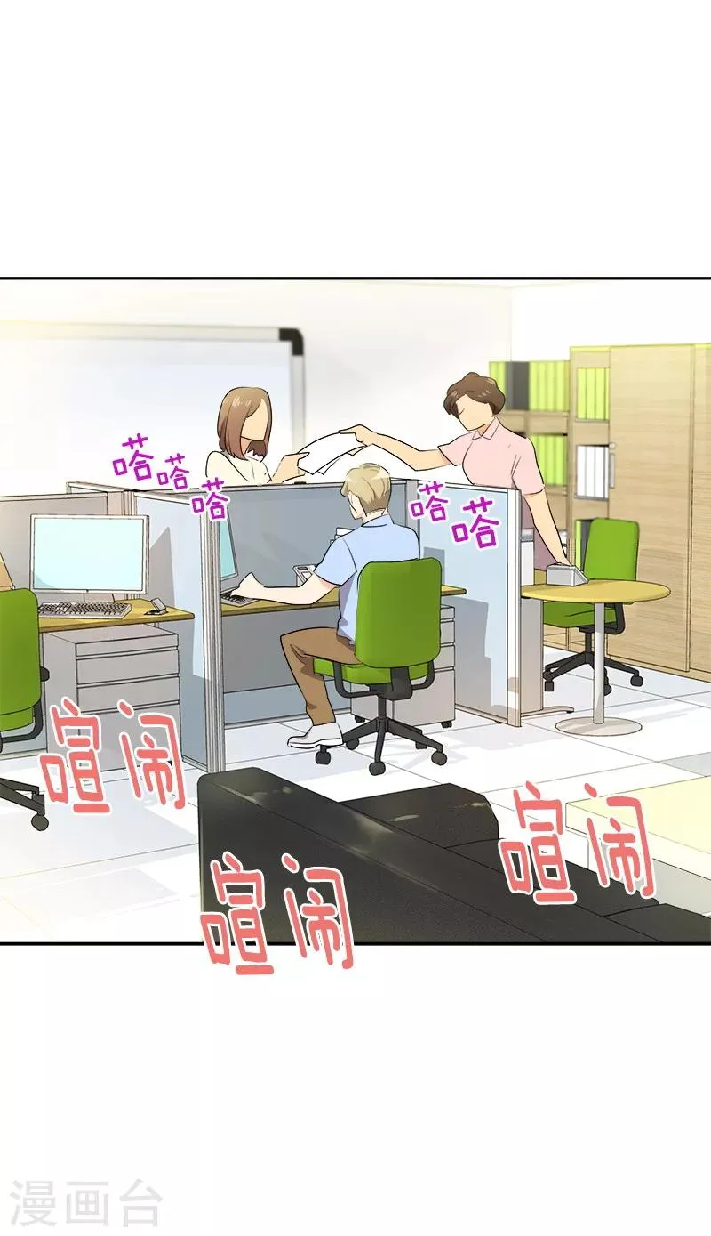第116话 任盛 第15页