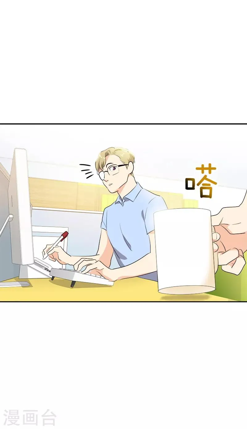 第116话 任盛 第16页