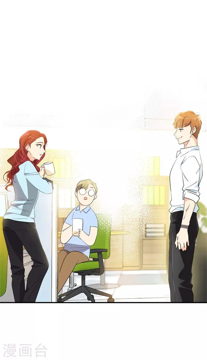 第117话 一群迷妹 第2页