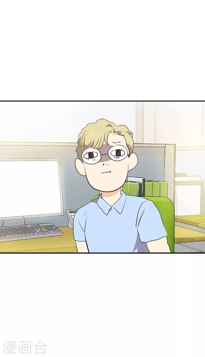 第117话 一群迷妹 第11页