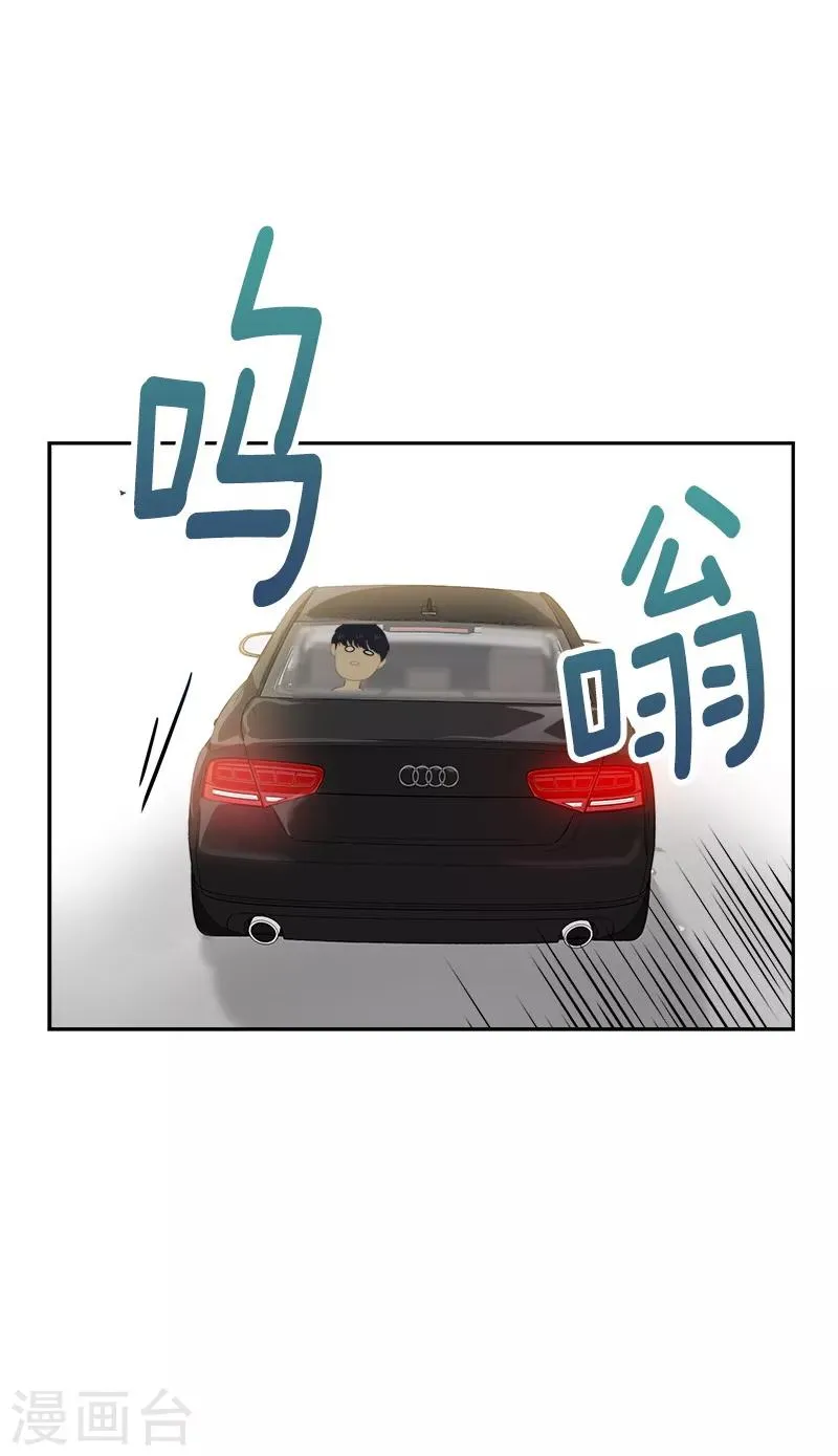 第120话 一天的约会 第27页