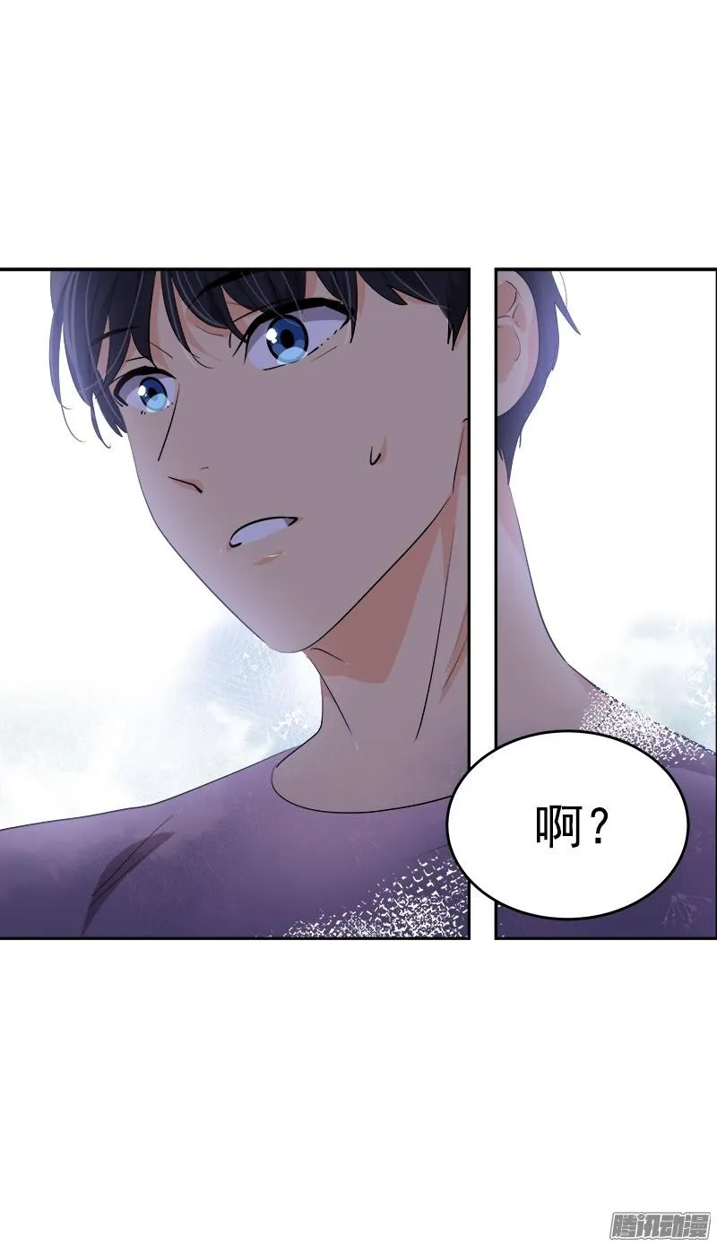 第121话 只是普通朋友 第22页