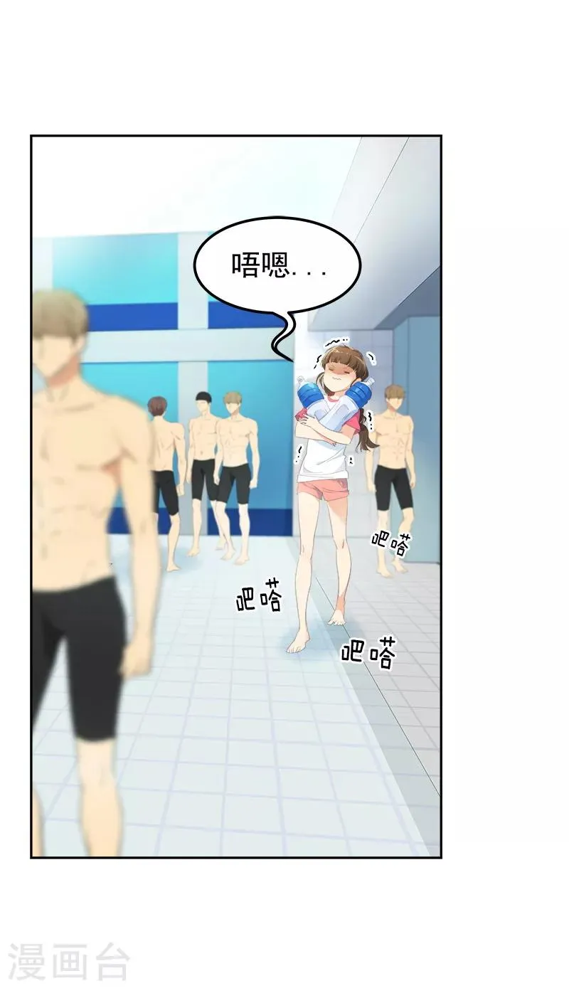 第126话 出国与联谊赛 第28页