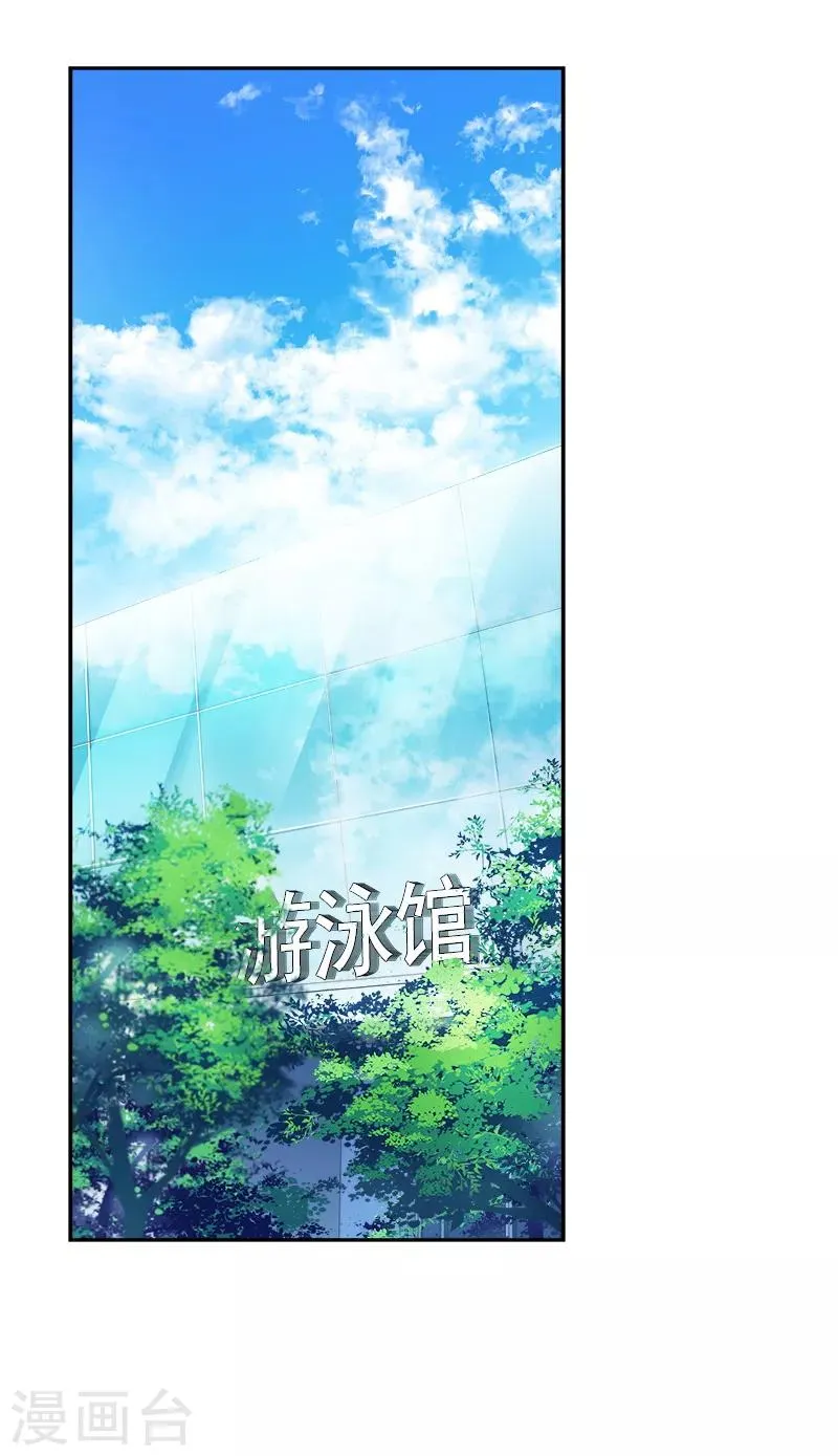 第127话 新星陈少煊 第2页