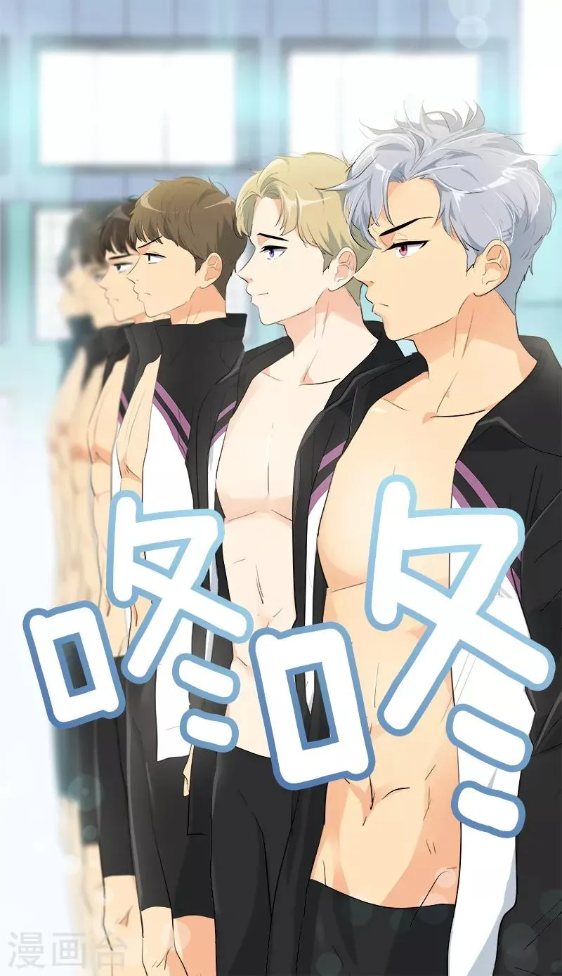 第127话 新星陈少煊 第7页