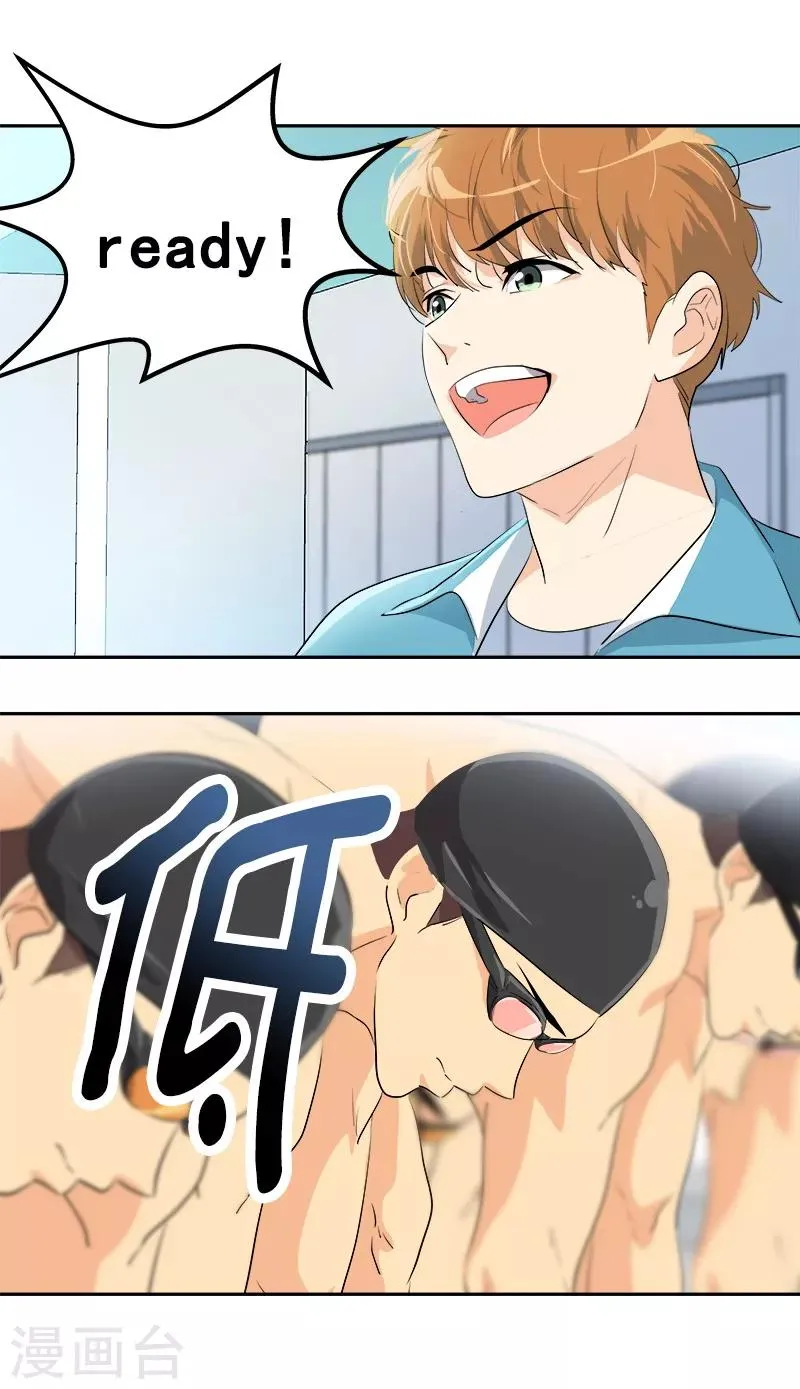 第128话 我好想你啊 第11页