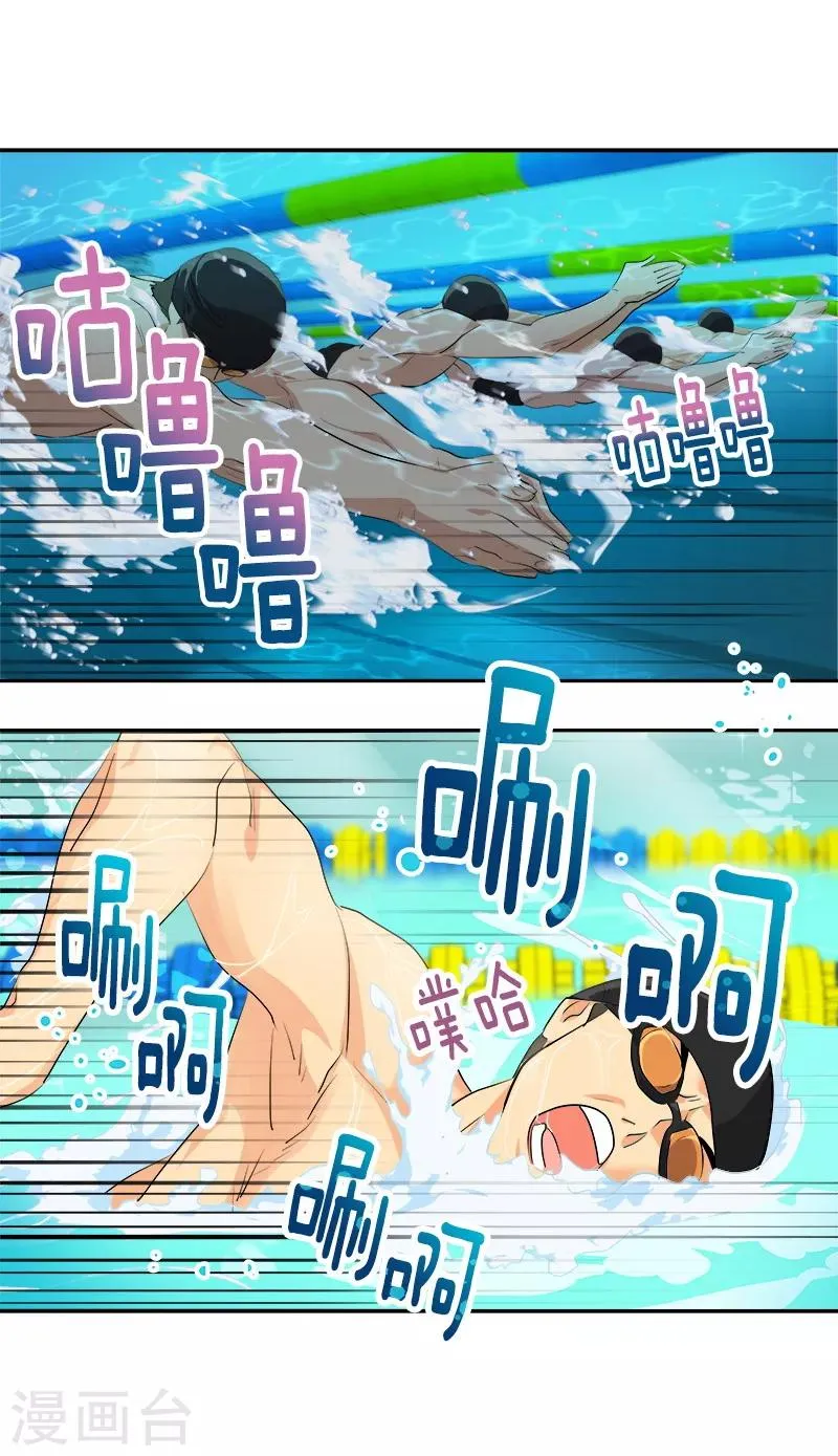 第128话 我好想你啊 第13页