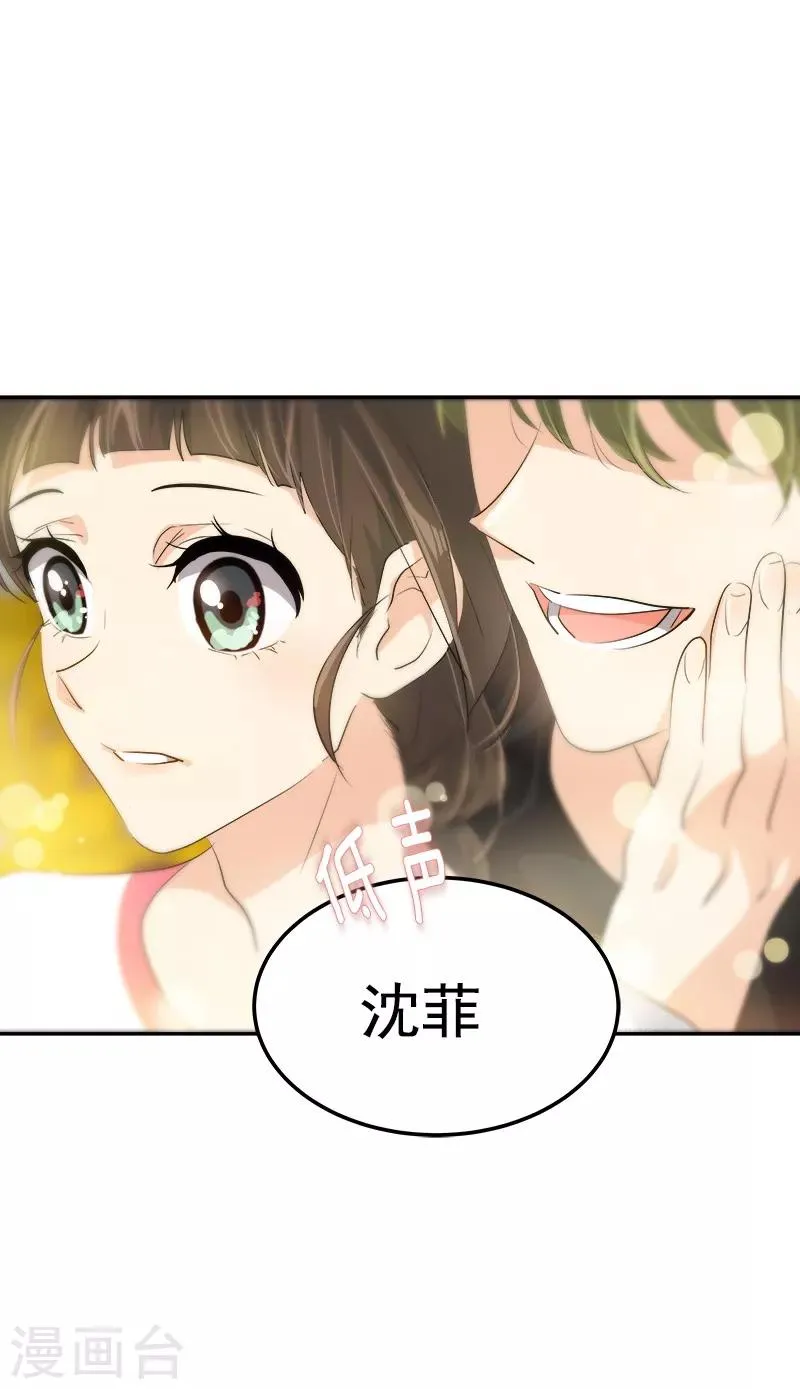 第128话 我好想你啊 第25页