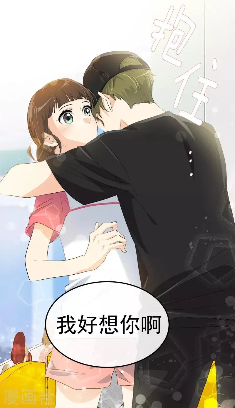 第129话 漏网之坤 第2页