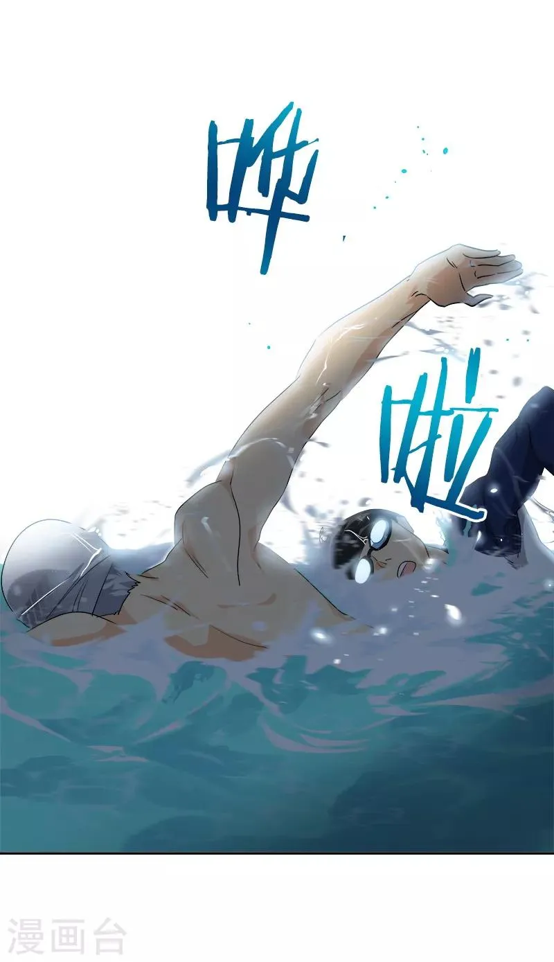第130话 意外 第13页