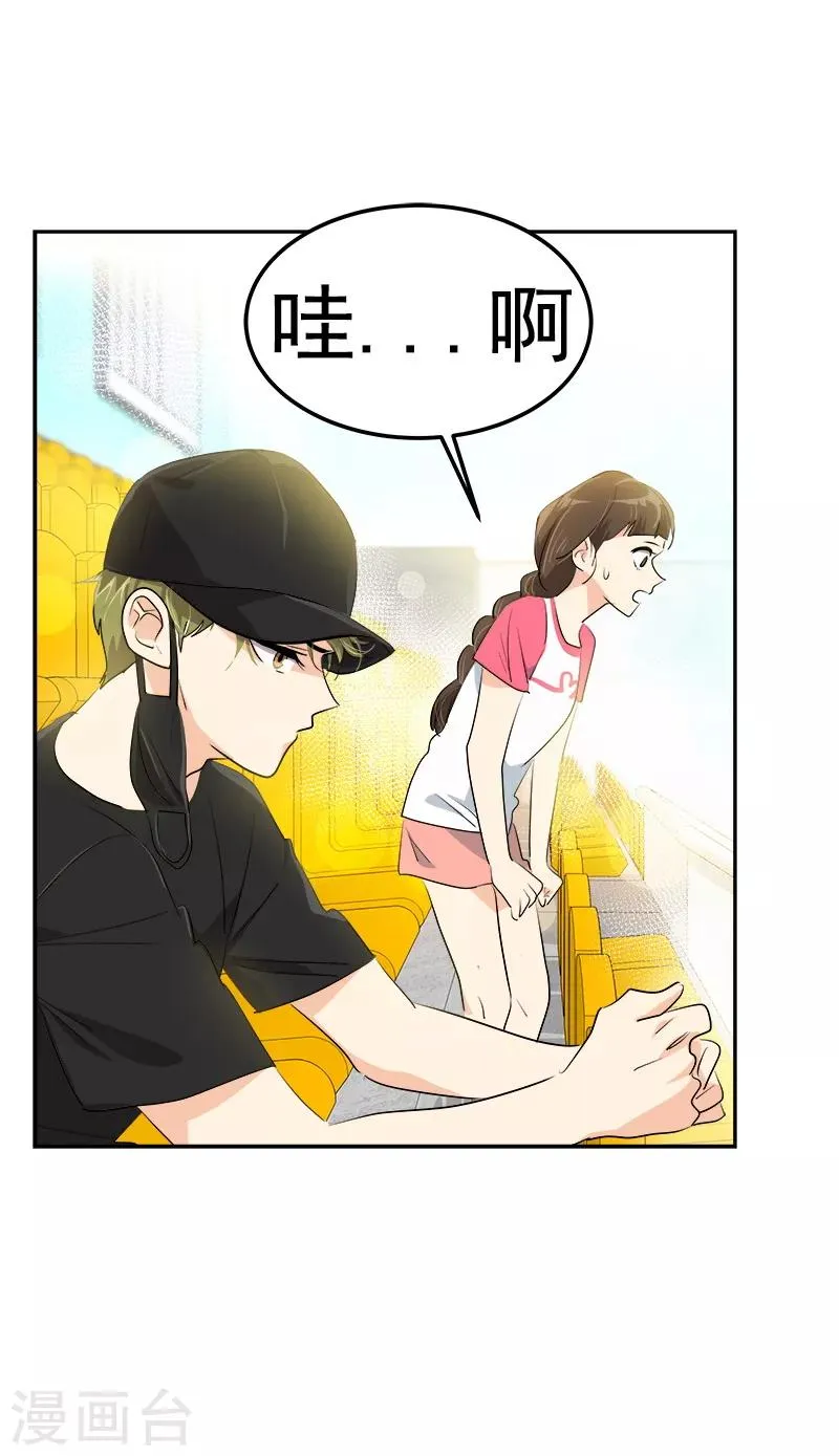 第130话 意外 第17页