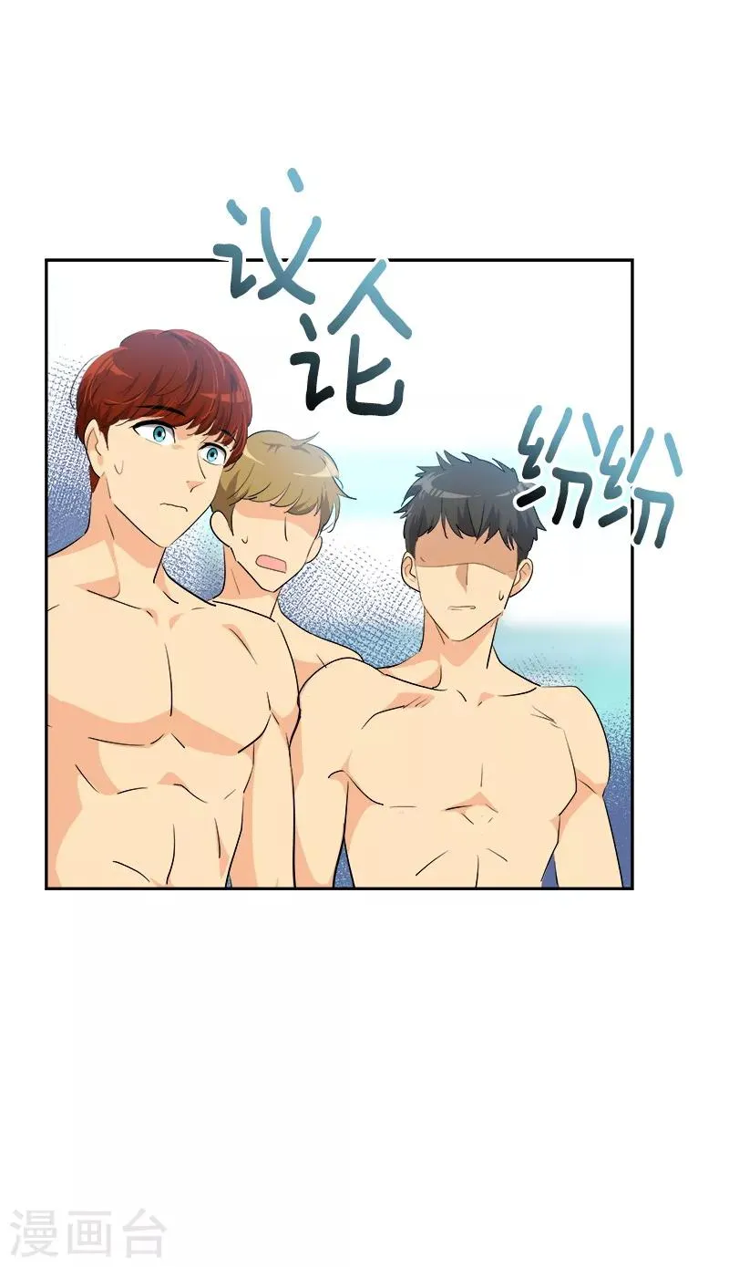 第131话 不甘 第9页