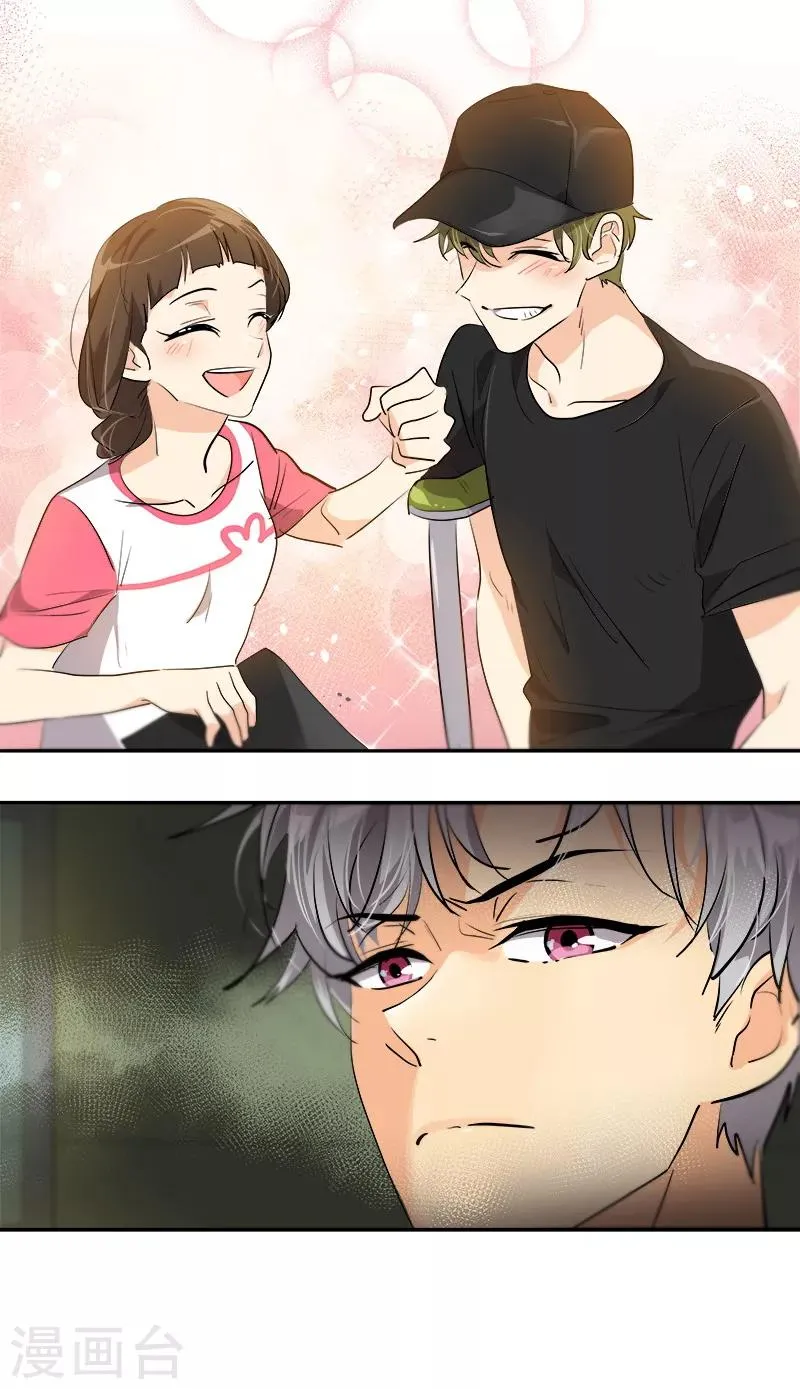 第132话 赛后总结 第19页