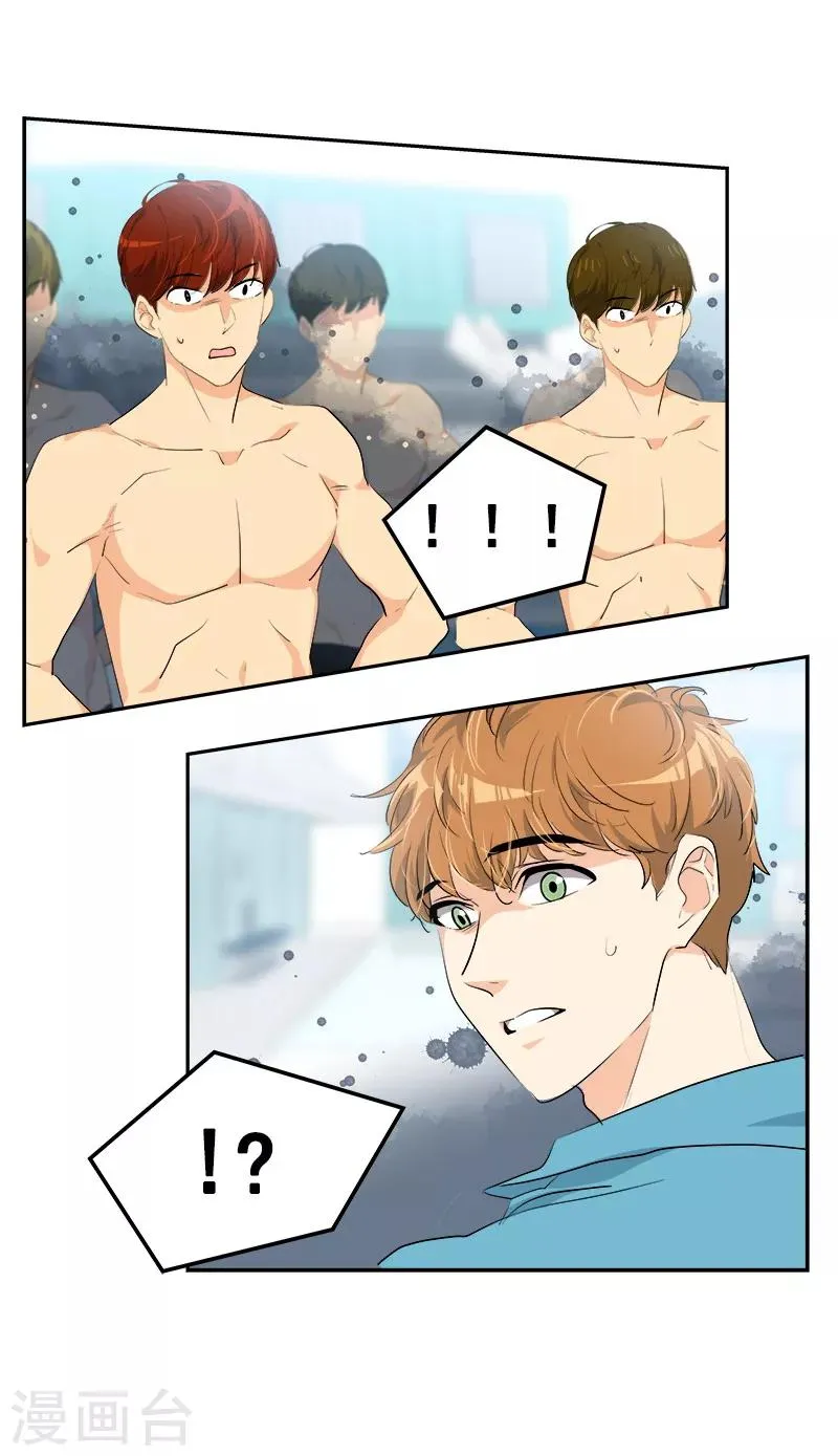 第133话 李言的坚决 第4页