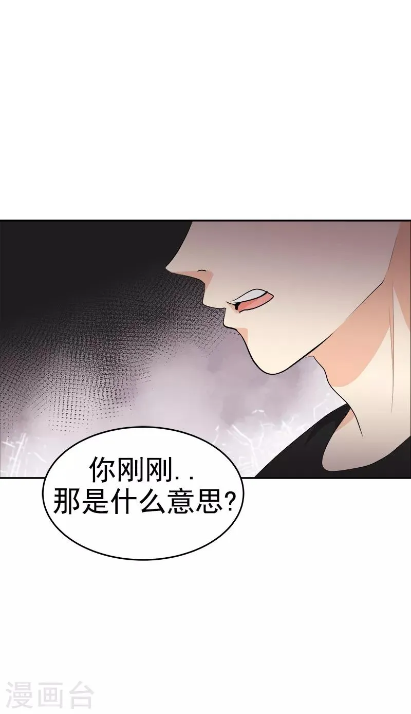 第133话 李言的坚决 第5页