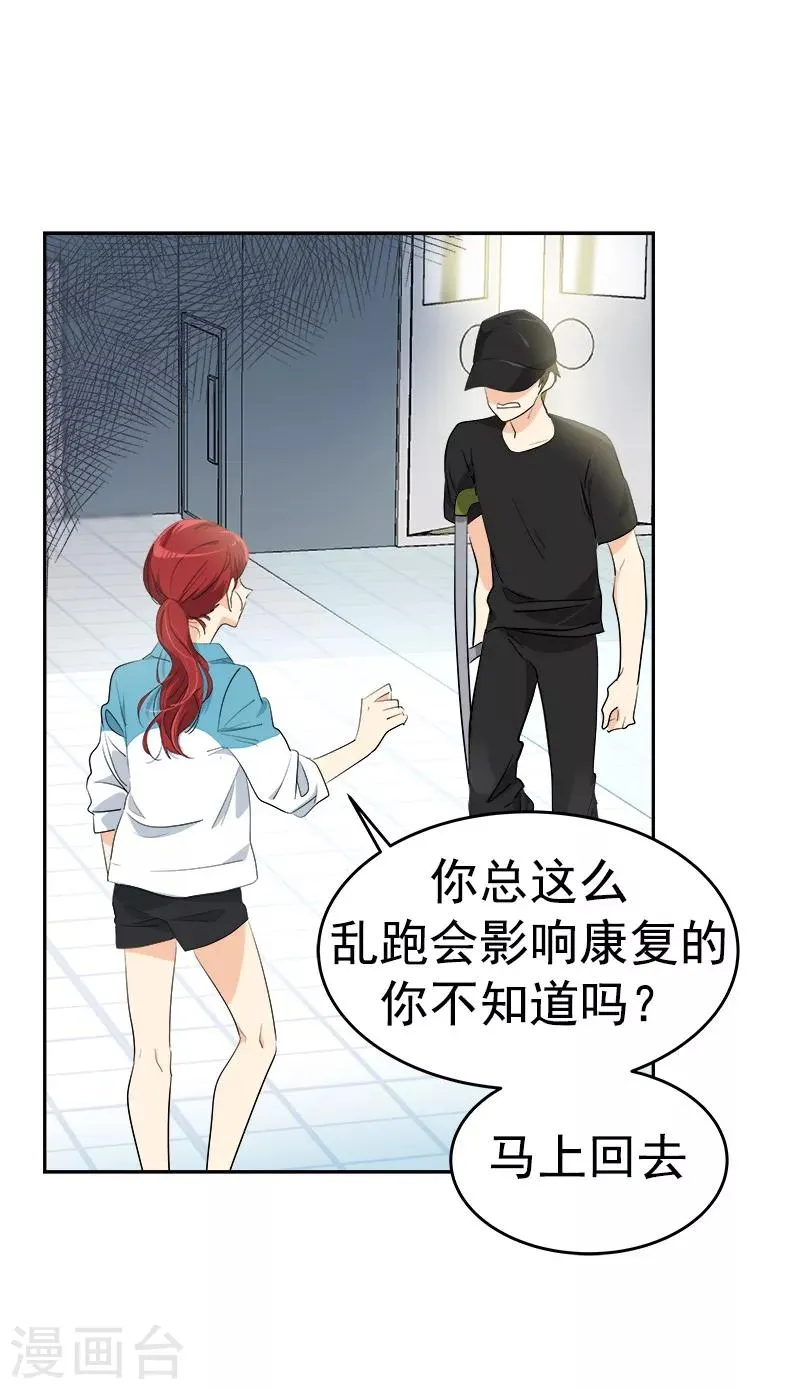 第133话 李言的坚决 第9页