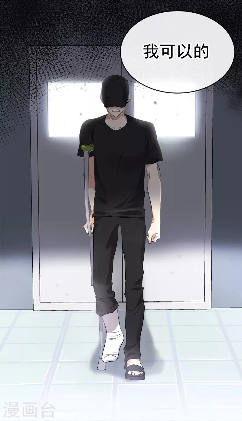 第133话 李言的坚决 第17页