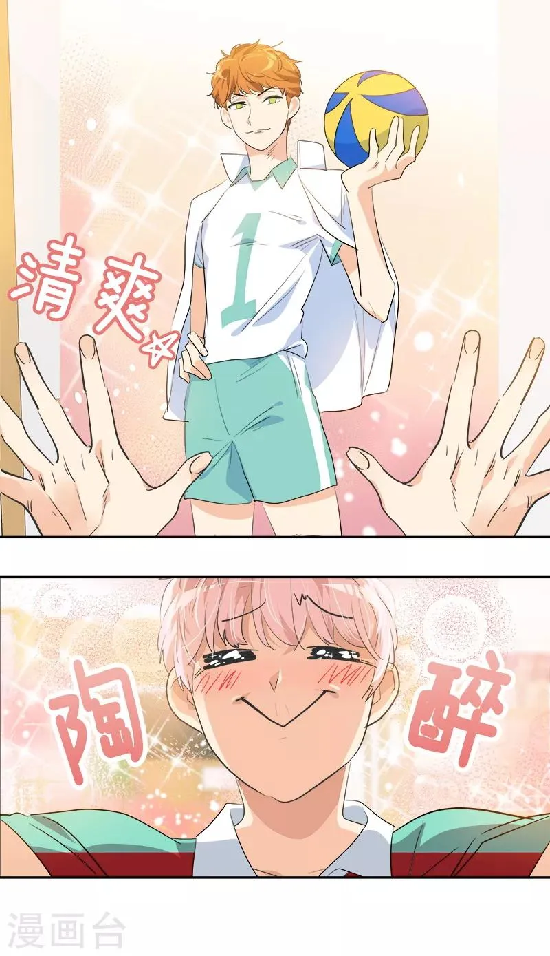 第133话 李言的坚决 第20页