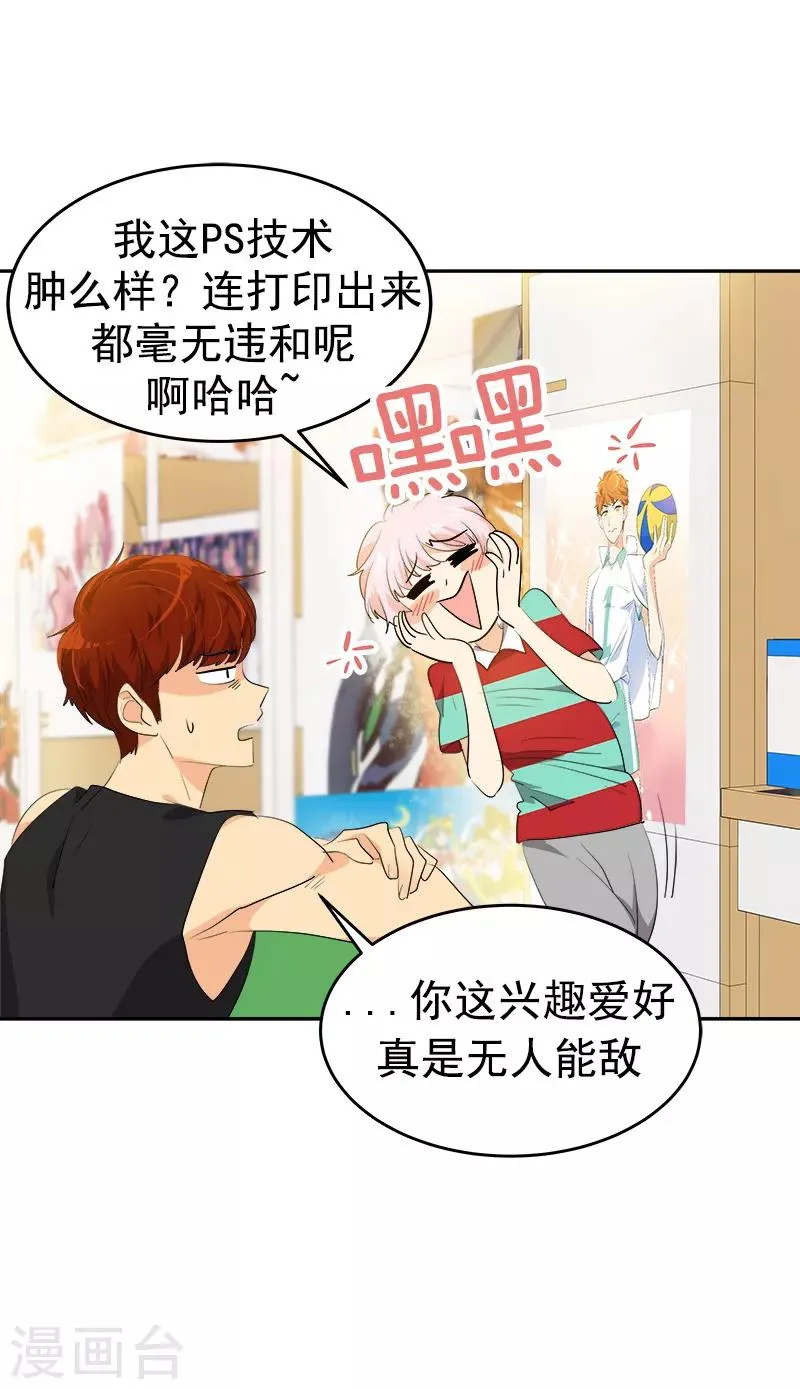 第133话 李言的坚决 第21页