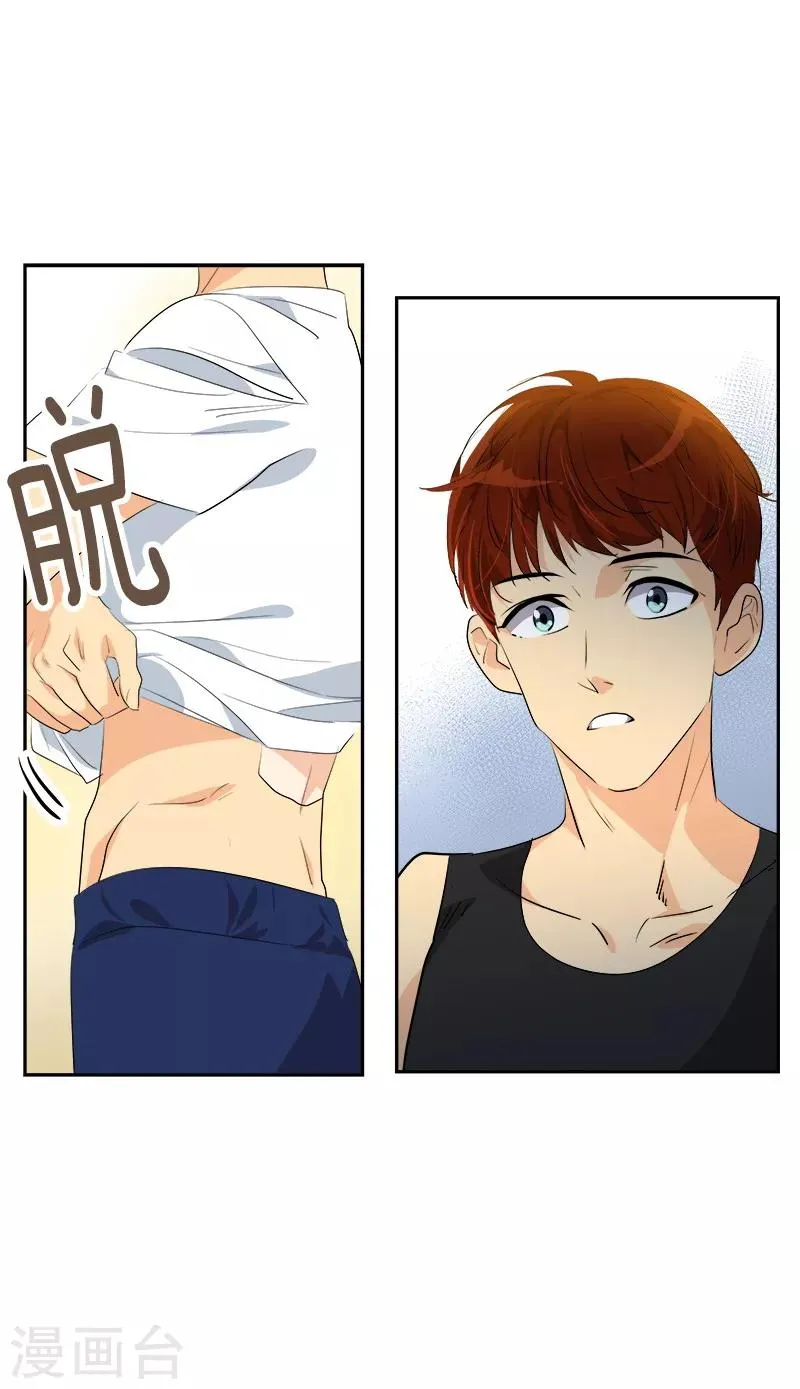 第133话 李言的坚决 第24页