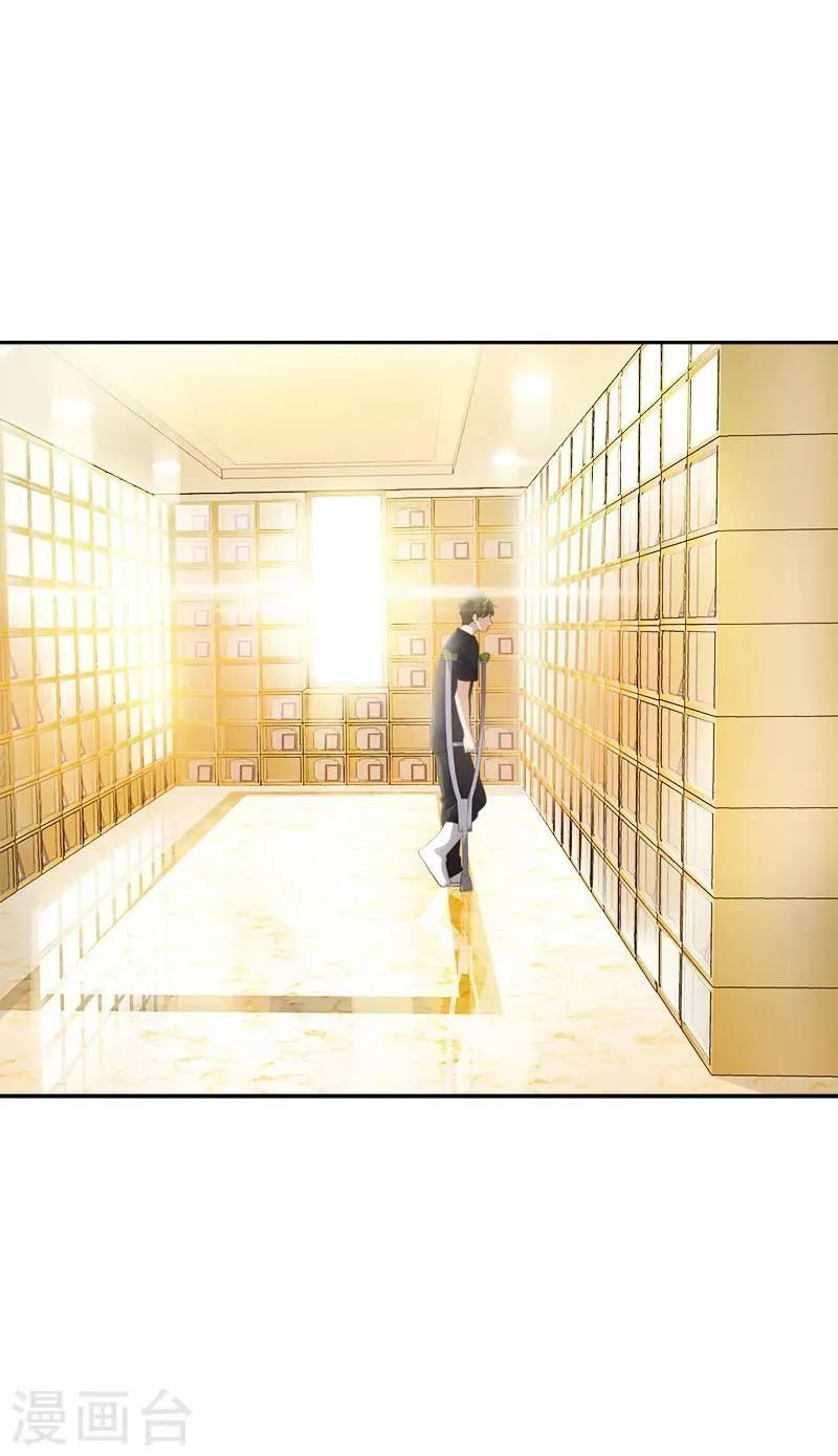 第134话 我不会丢下你离开 第3页