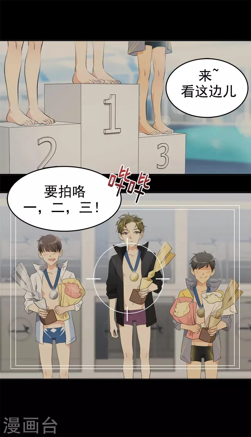 第134话 我不会丢下你离开 第17页